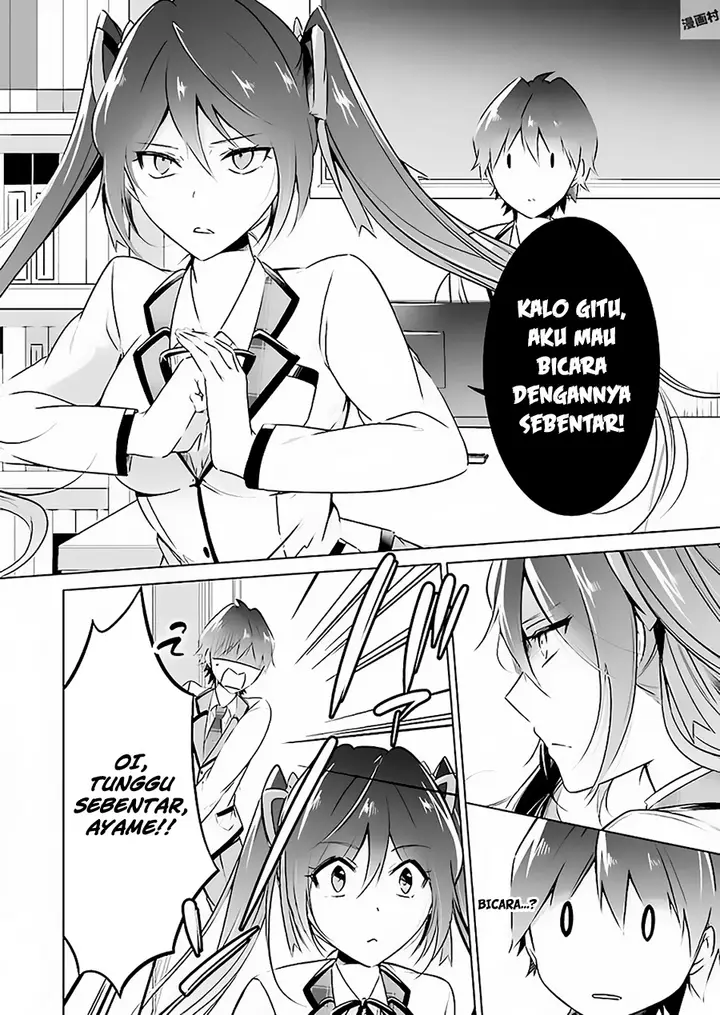 image-komik-chuuko-demo-koi-ga-shitai-chapter-23-12/19