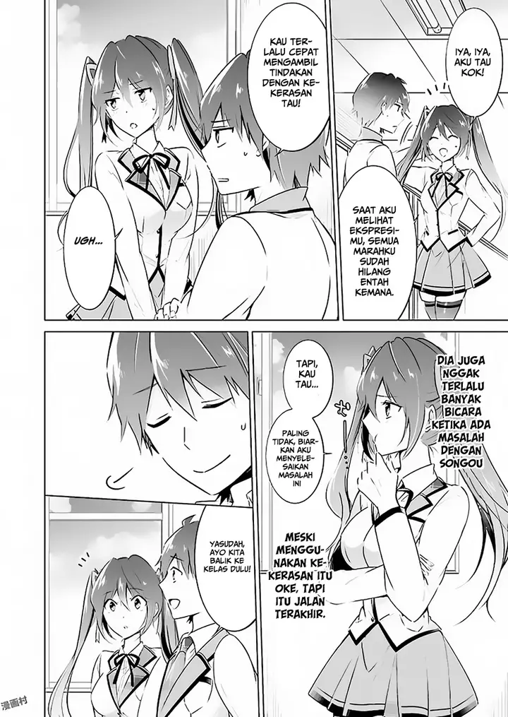 image-komik-chuuko-demo-koi-ga-shitai-chapter-23-14/19