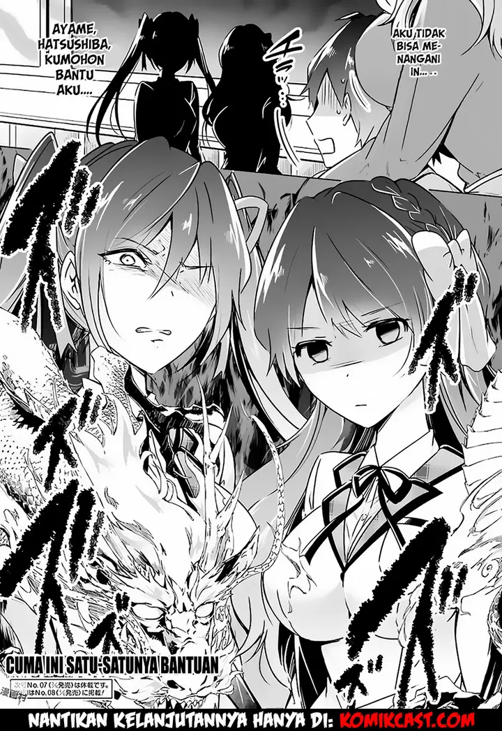image-komik-chuuko-demo-koi-ga-shitai-chapter-23-17/19