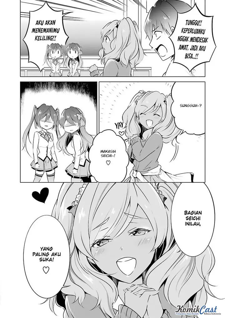 image-komik-chuuko-demo-koi-ga-shitai-chapter-24-3/25