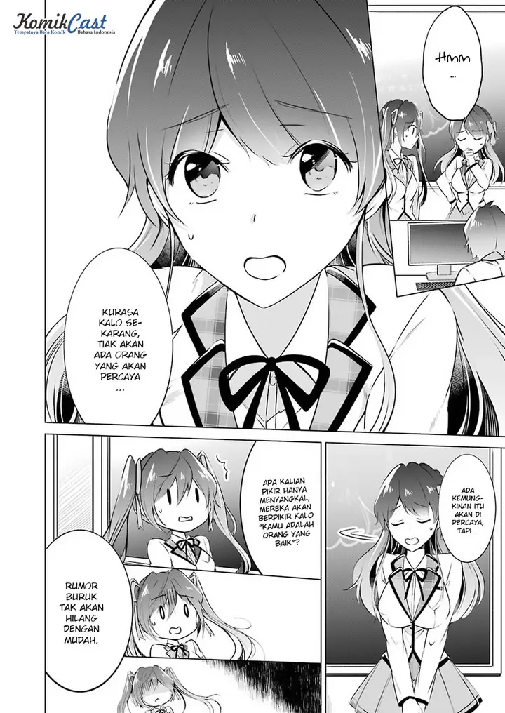 image-komik-chuuko-demo-koi-ga-shitai-chapter-24-21/25