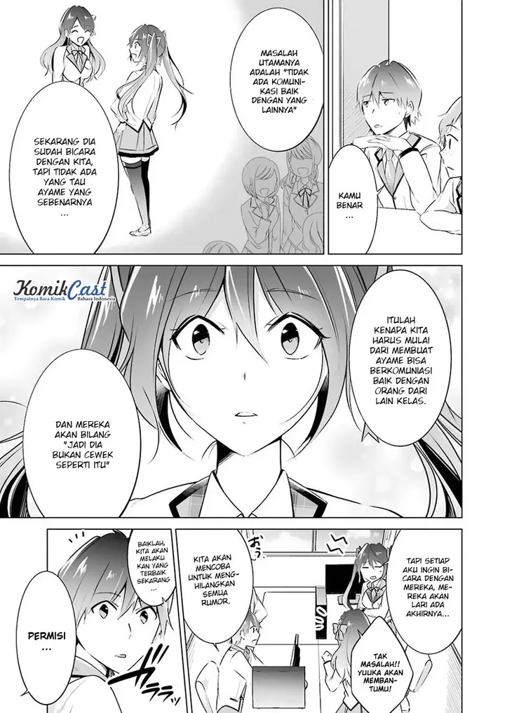 image-komik-chuuko-demo-koi-ga-shitai-chapter-24-22/25