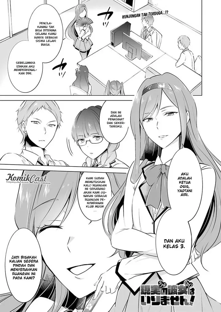 image-komik-chuuko-demo-koi-ga-shitai-chapter-25-2/28