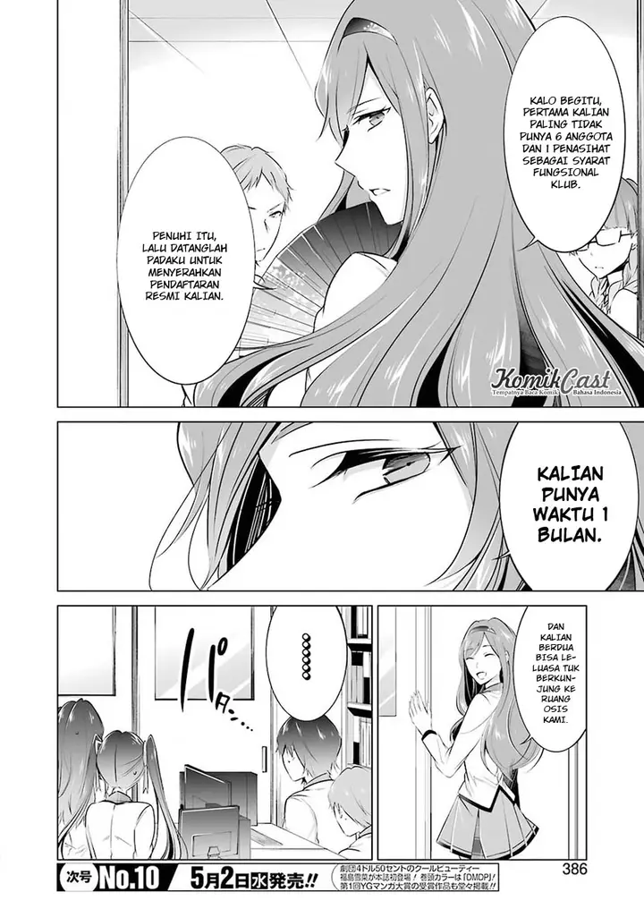 image-komik-chuuko-demo-koi-ga-shitai-chapter-25-9/28