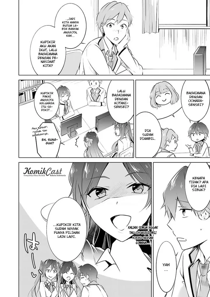 image-komik-chuuko-demo-koi-ga-shitai-chapter-25-11/28