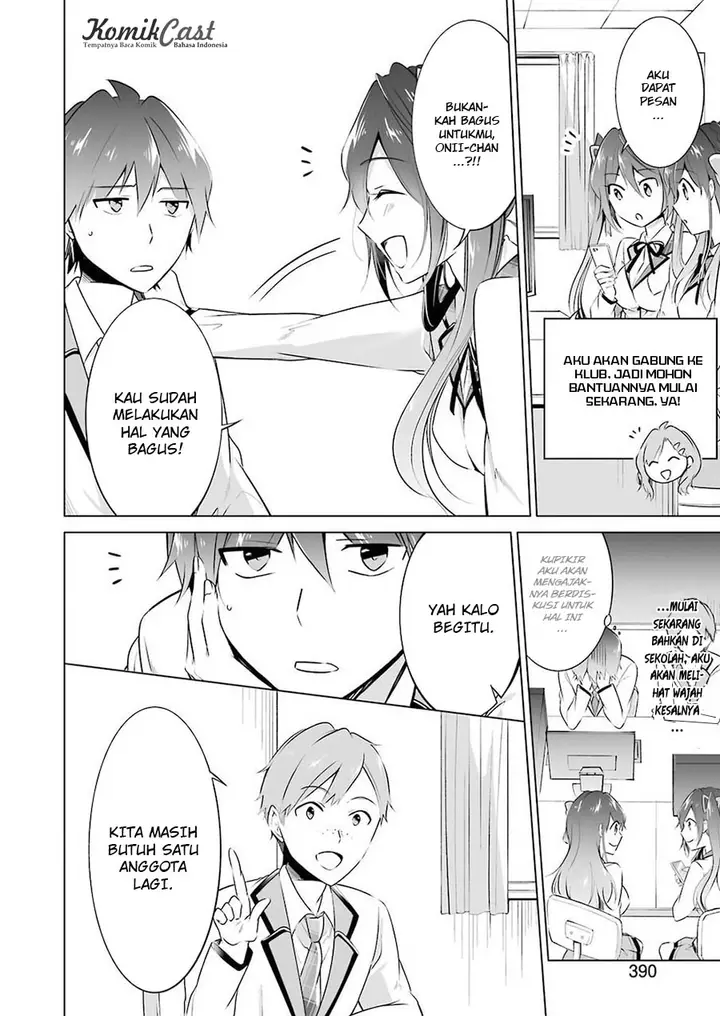 image-komik-chuuko-demo-koi-ga-shitai-chapter-25-13/28