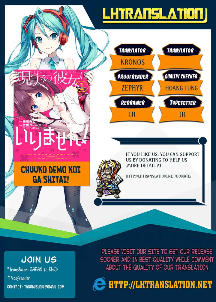 image-komik-chuuko-demo-koi-ga-shitai-chapter-26-1/19