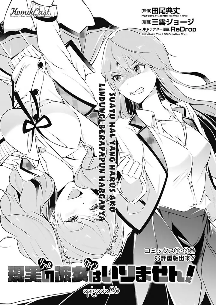 image-komik-chuuko-demo-koi-ga-shitai-chapter-26-2/19