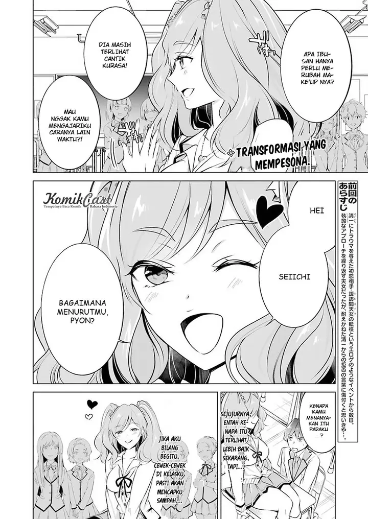 image-komik-chuuko-demo-koi-ga-shitai-chapter-26-3/19