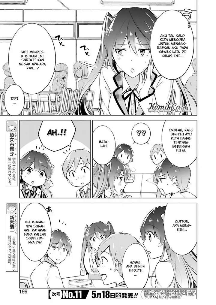 image-komik-chuuko-demo-koi-ga-shitai-chapter-26-6/19
