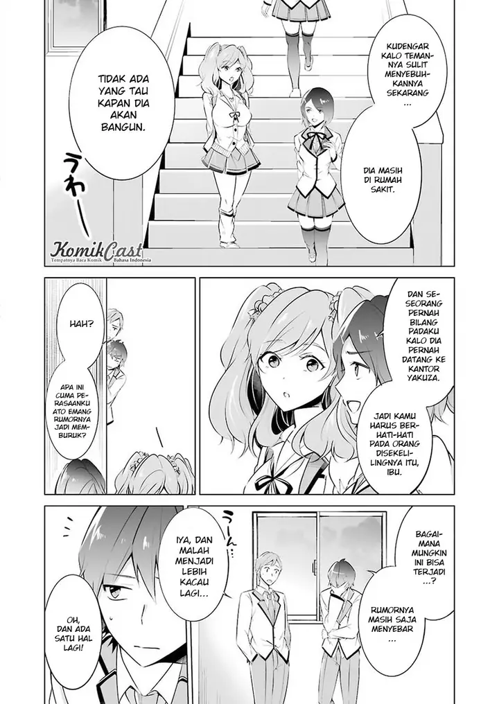 image-komik-chuuko-demo-koi-ga-shitai-chapter-26-13/19