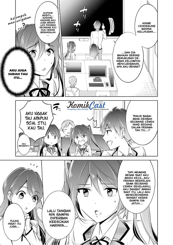 image-komik-chuuko-demo-koi-ga-shitai-chapter-27-5/25