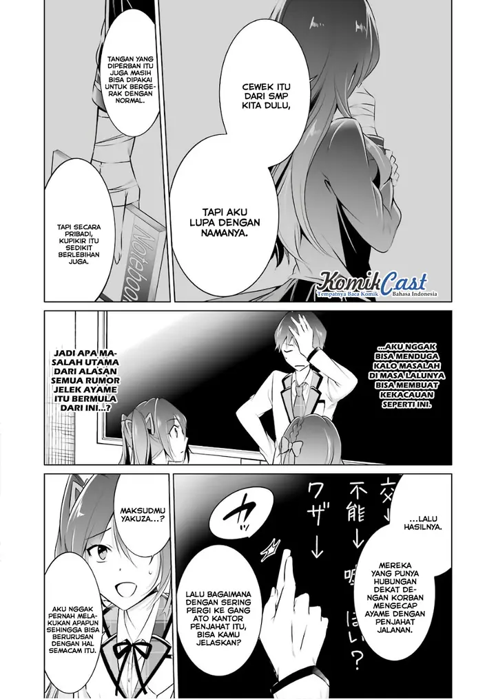 image-komik-chuuko-demo-koi-ga-shitai-chapter-27-6/25