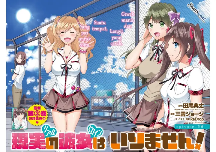 image-komik-chuuko-demo-koi-ga-shitai-chapter-28-3/22