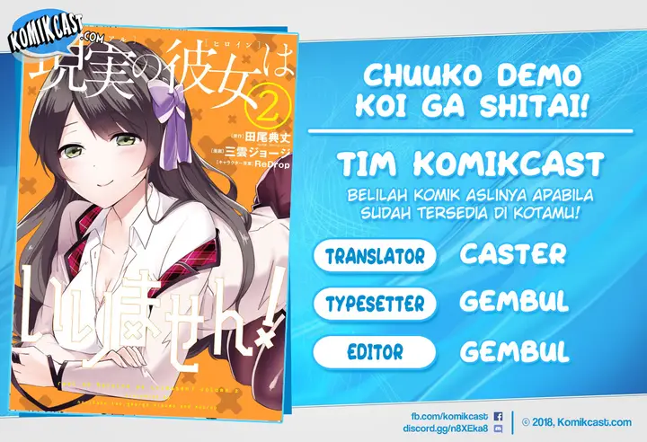 image-komik-chuuko-demo-koi-ga-shitai-chapter-30-0/21
