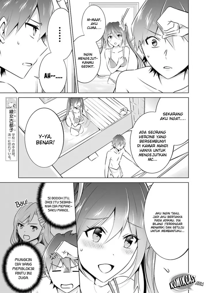 image-komik-chuuko-demo-koi-ga-shitai-chapter-30-4/21