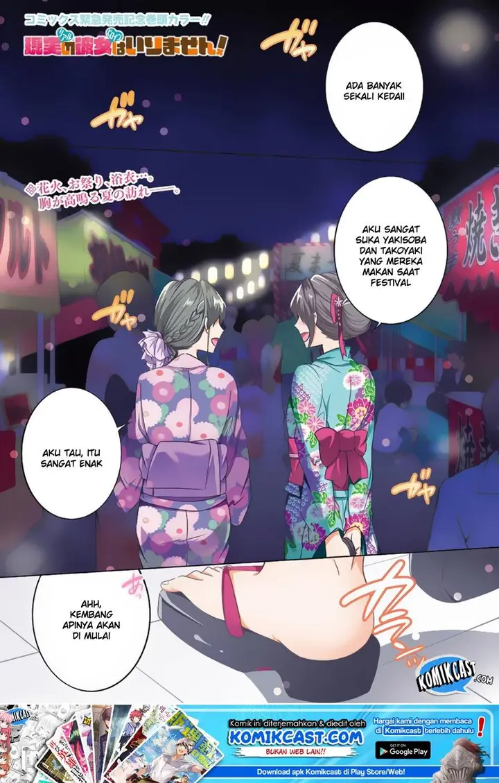 image-komik-chuuko-demo-koi-ga-shitai-chapter-31-1/25