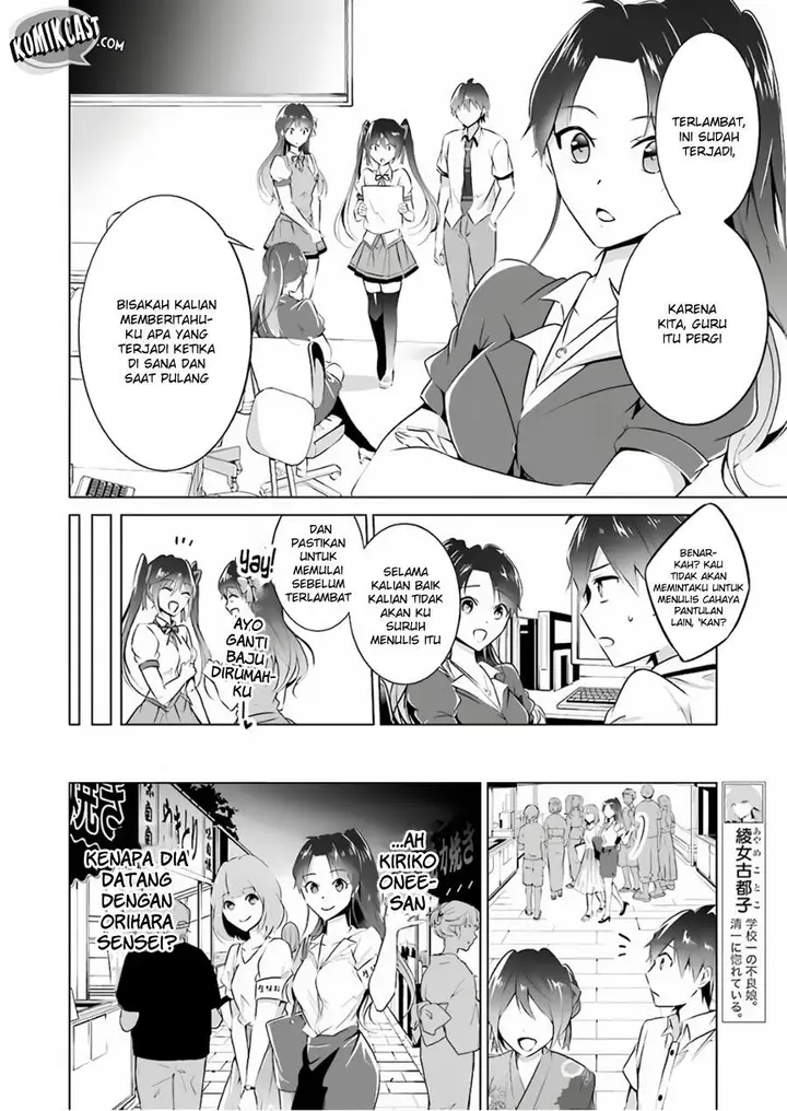 image-komik-chuuko-demo-koi-ga-shitai-chapter-31-6/25