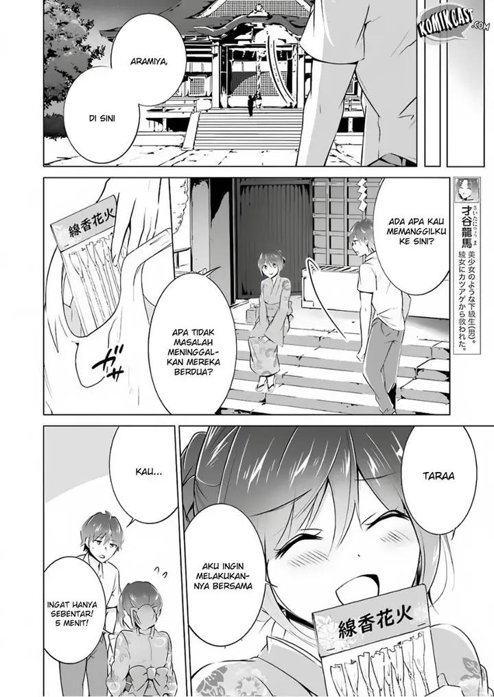 image-komik-chuuko-demo-koi-ga-shitai-chapter-31-16/25