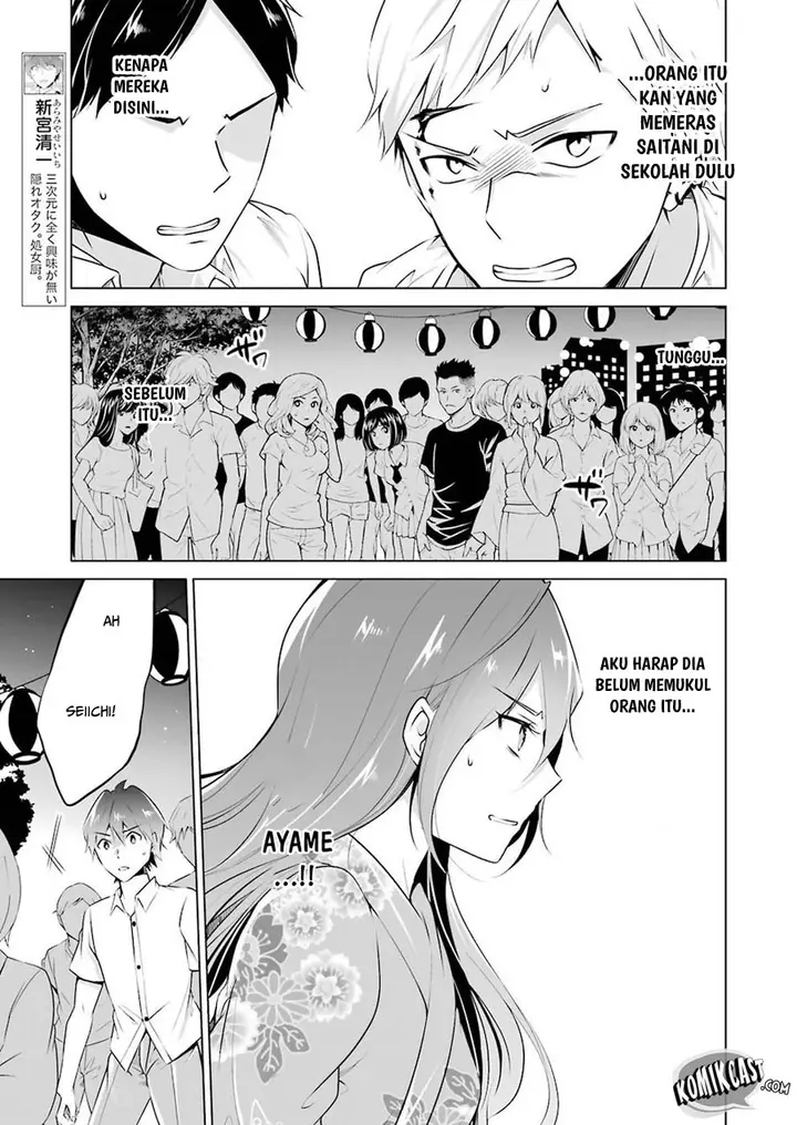 image-komik-chuuko-demo-koi-ga-shitai-chapter-32-6/24