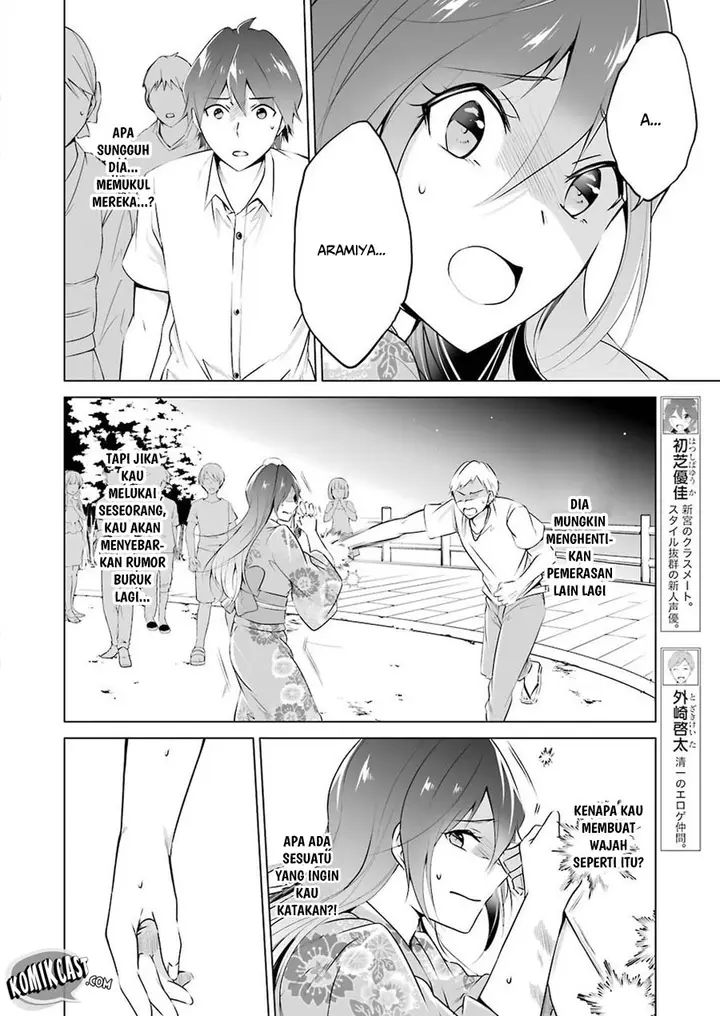image-komik-chuuko-demo-koi-ga-shitai-chapter-32-9/24