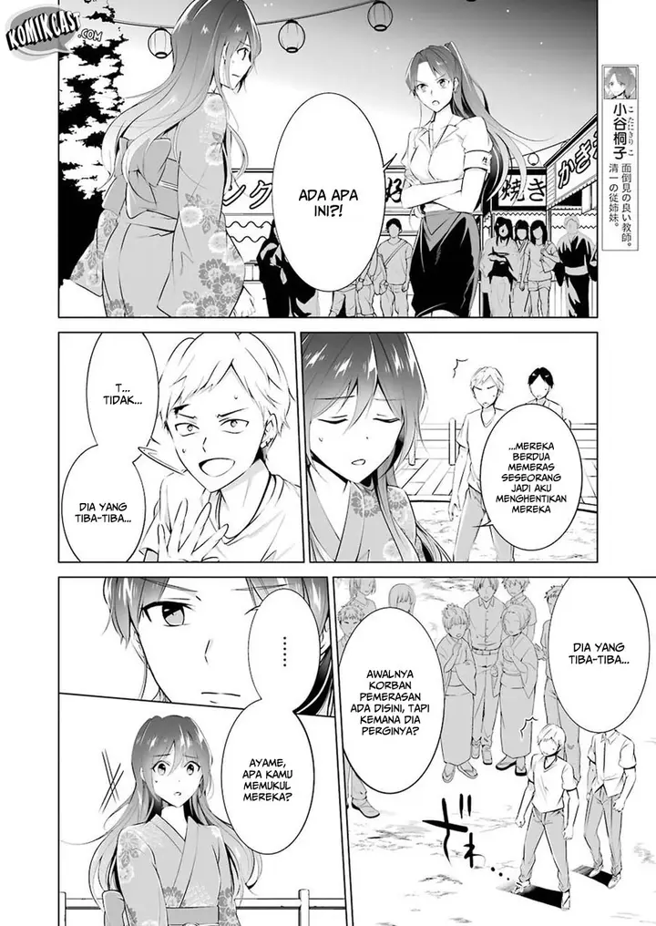 image-komik-chuuko-demo-koi-ga-shitai-chapter-32-13/24