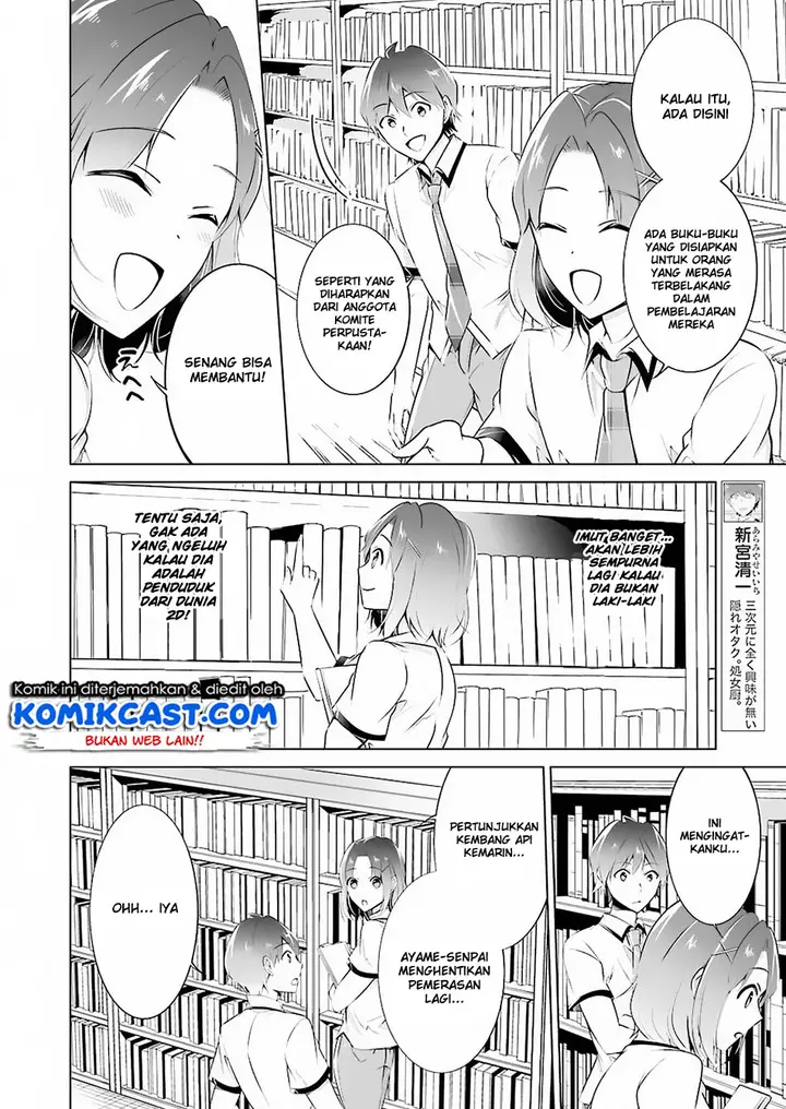 image-komik-chuuko-demo-koi-ga-shitai-chapter-33-5/19