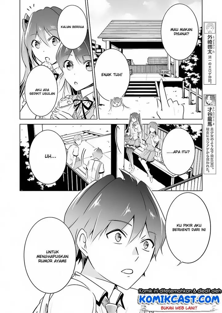 image-komik-chuuko-demo-koi-ga-shitai-chapter-33-11/19