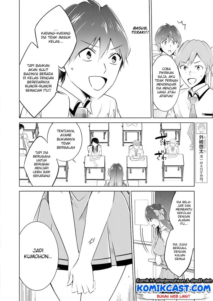 image-komik-chuuko-demo-koi-ga-shitai-chapter-35-12/21