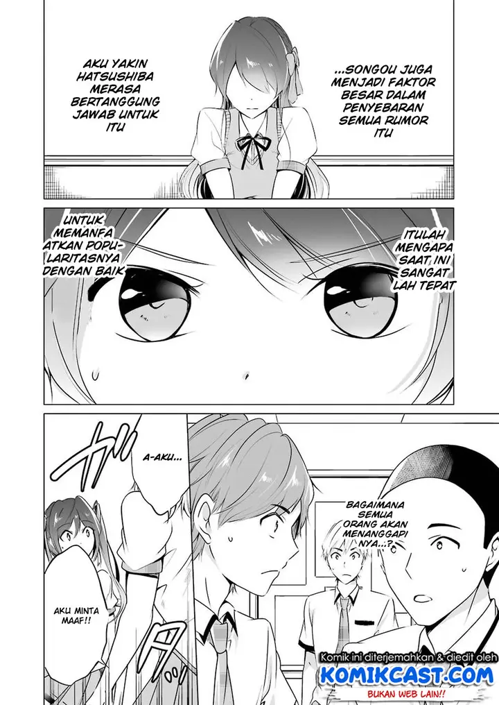 image-komik-chuuko-demo-koi-ga-shitai-chapter-35-14/21