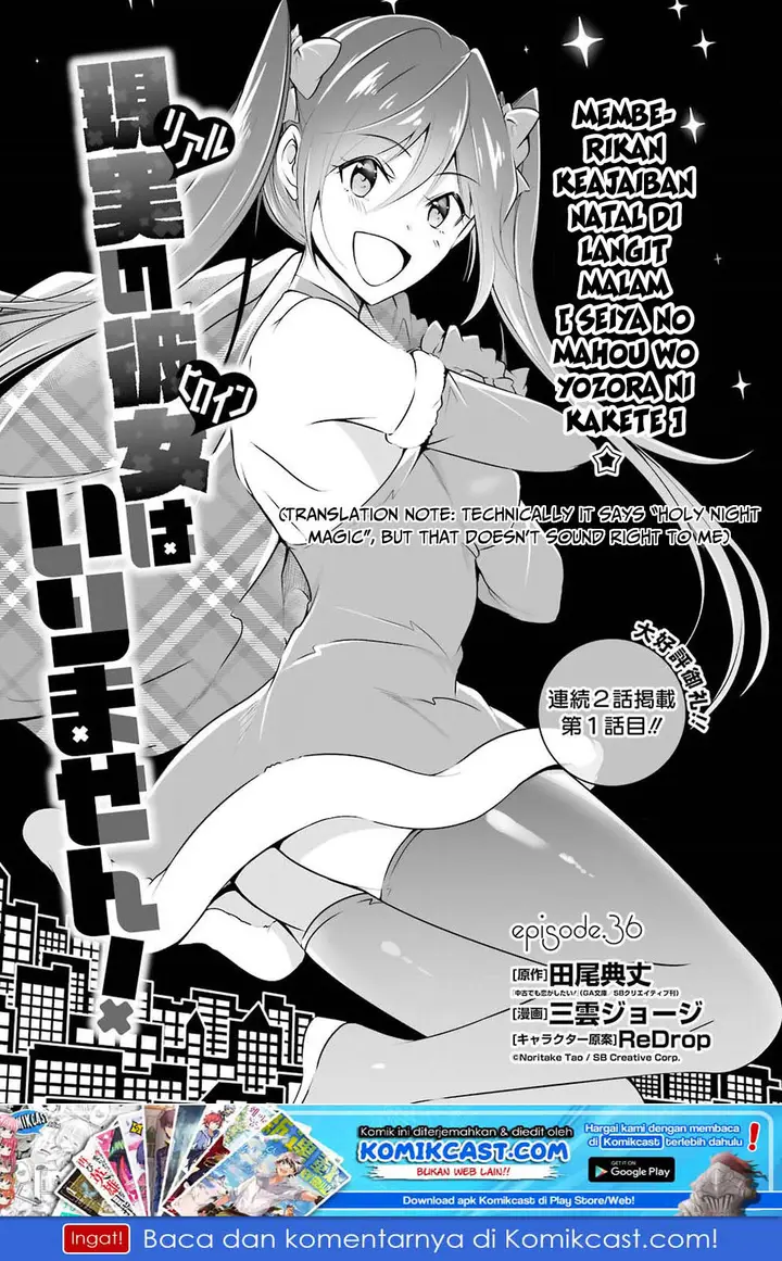 image-komik-chuuko-demo-koi-ga-shitai-chapter-36-1/20