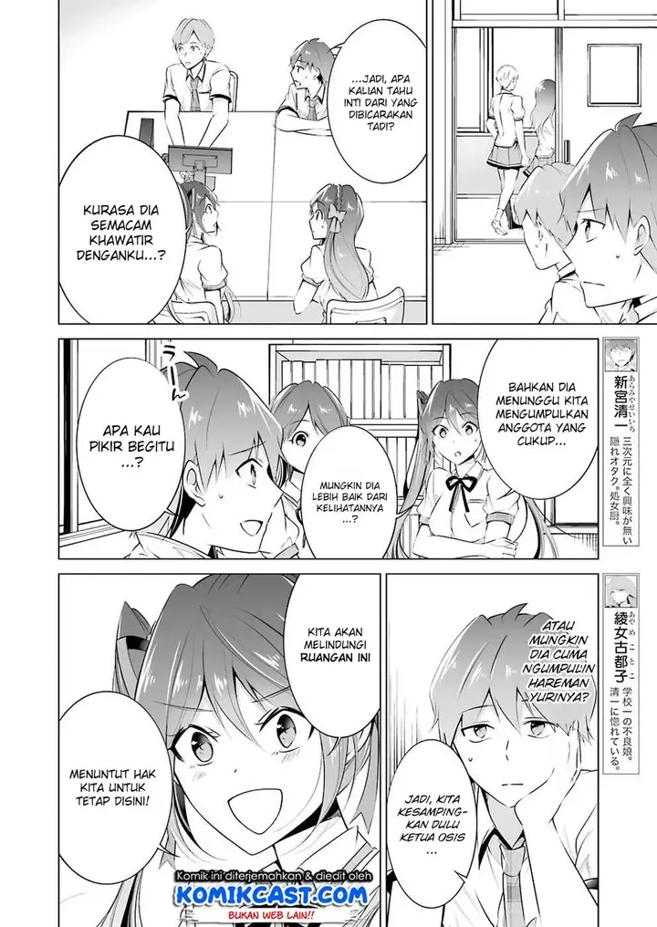 image-komik-chuuko-demo-koi-ga-shitai-chapter-36-4/20