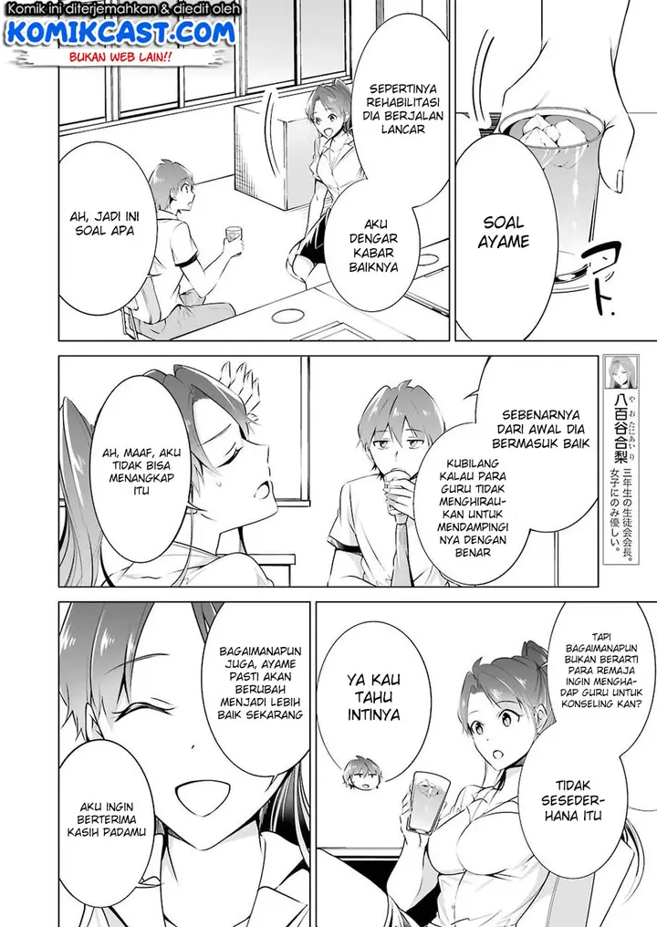 image-komik-chuuko-demo-koi-ga-shitai-chapter-36-6/20