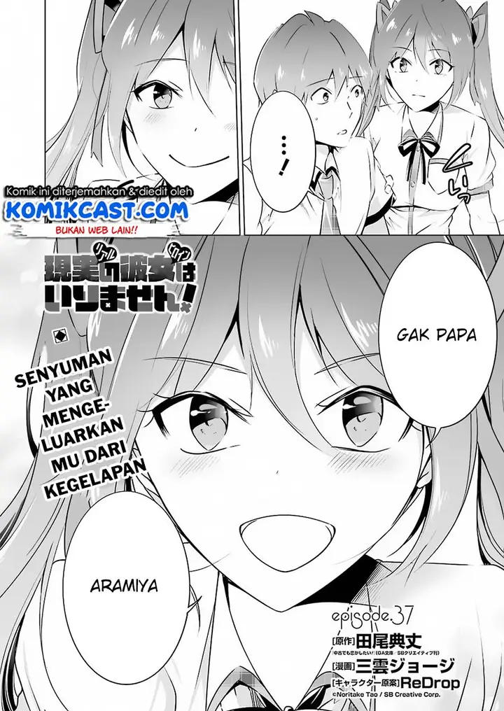 image-komik-chuuko-demo-koi-ga-shitai-chapter-37-2/21