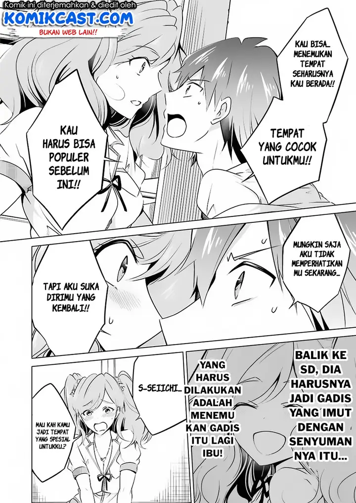 image-komik-chuuko-demo-koi-ga-shitai-chapter-38-17/20