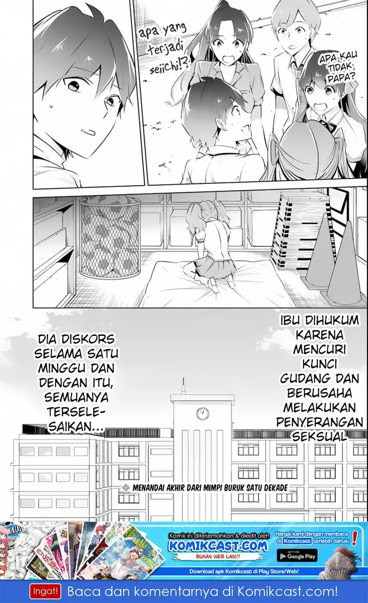 image-komik-chuuko-demo-koi-ga-shitai-chapter-39-20/21