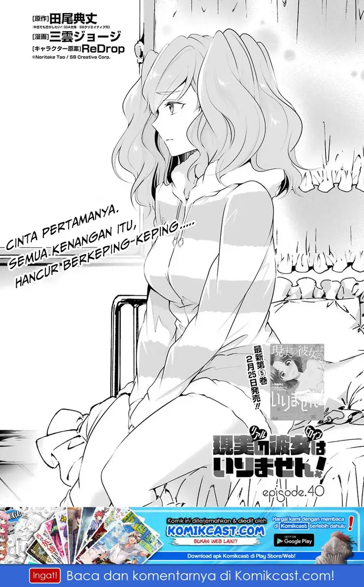 image-komik-chuuko-demo-koi-ga-shitai-chapter-40-1/19
