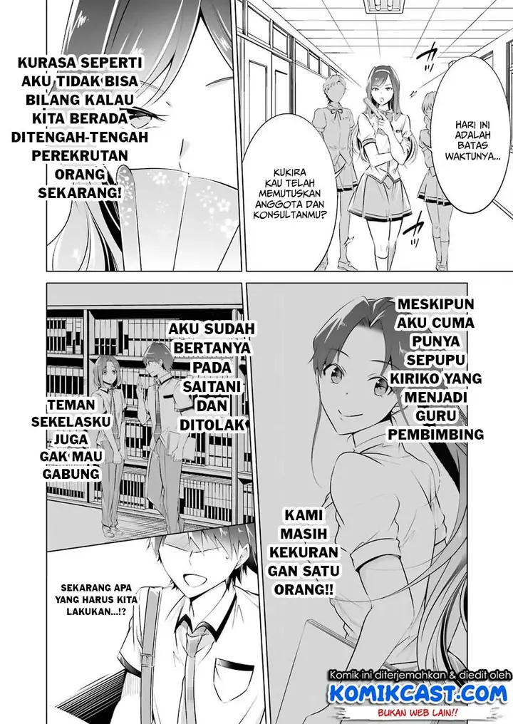 image-komik-chuuko-demo-koi-ga-shitai-chapter-40-12/19