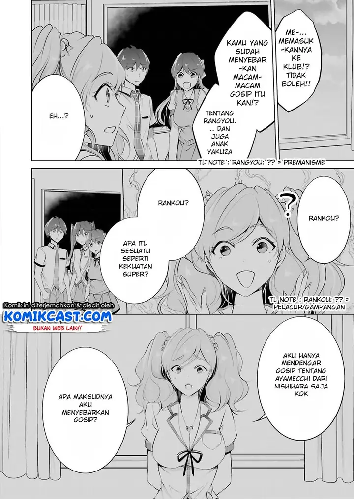 image-komik-chuuko-demo-koi-ga-shitai-chapter-41-6/20