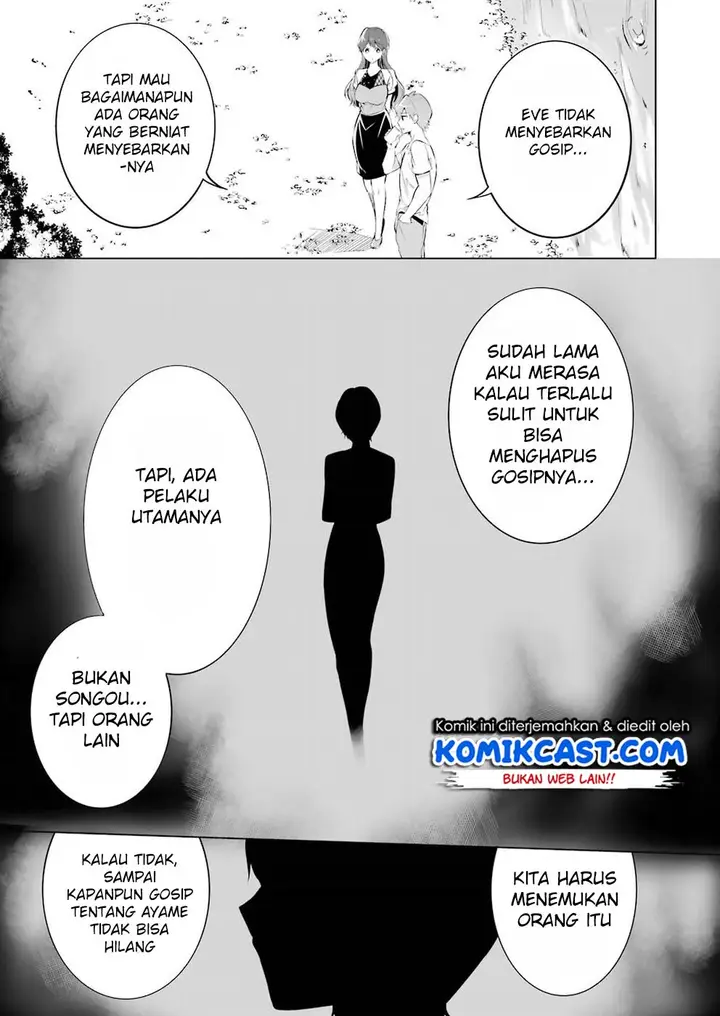 image-komik-chuuko-demo-koi-ga-shitai-chapter-41-7/20