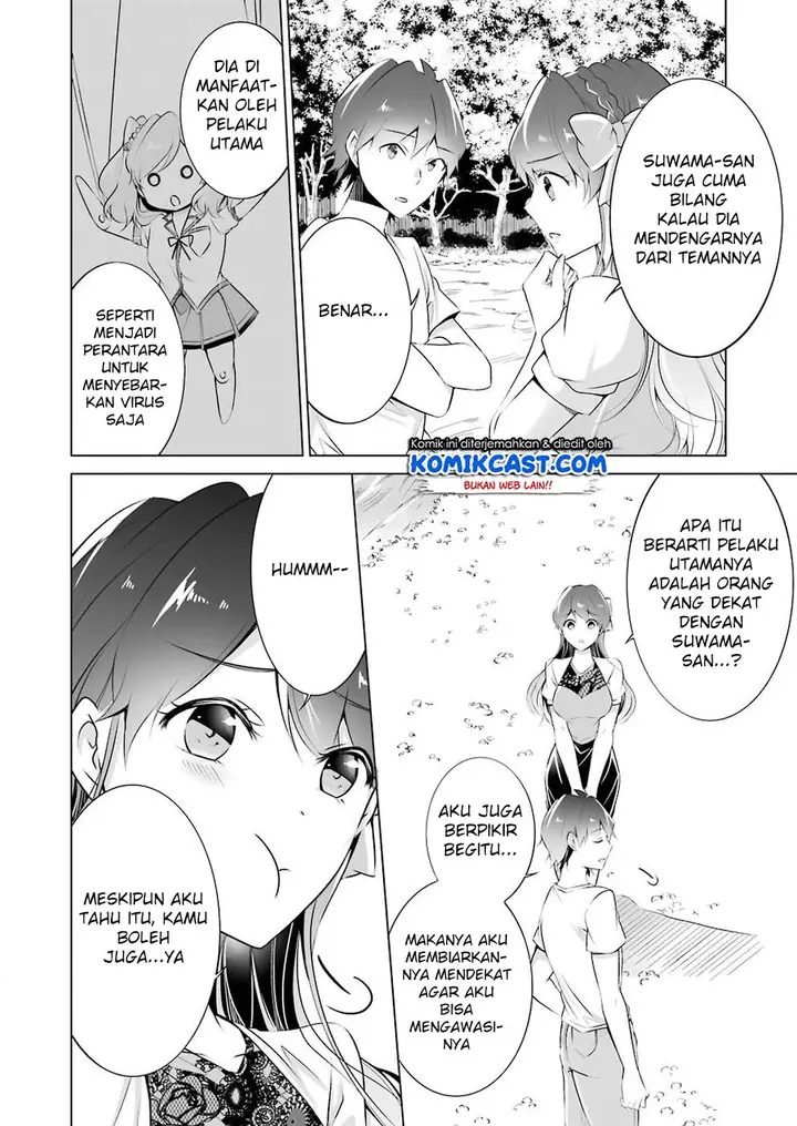 image-komik-chuuko-demo-koi-ga-shitai-chapter-41-8/20