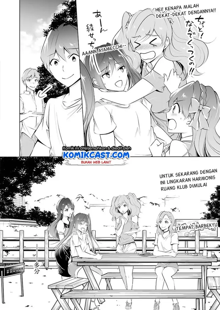image-komik-chuuko-demo-koi-ga-shitai-chapter-41-12/20