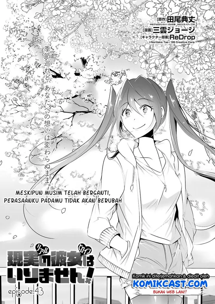 image-komik-chuuko-demo-koi-ga-shitai-chapter-42-1/21