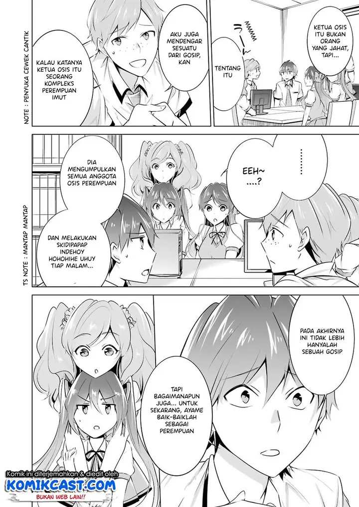 image-komik-chuuko-demo-koi-ga-shitai-chapter-42-4/21