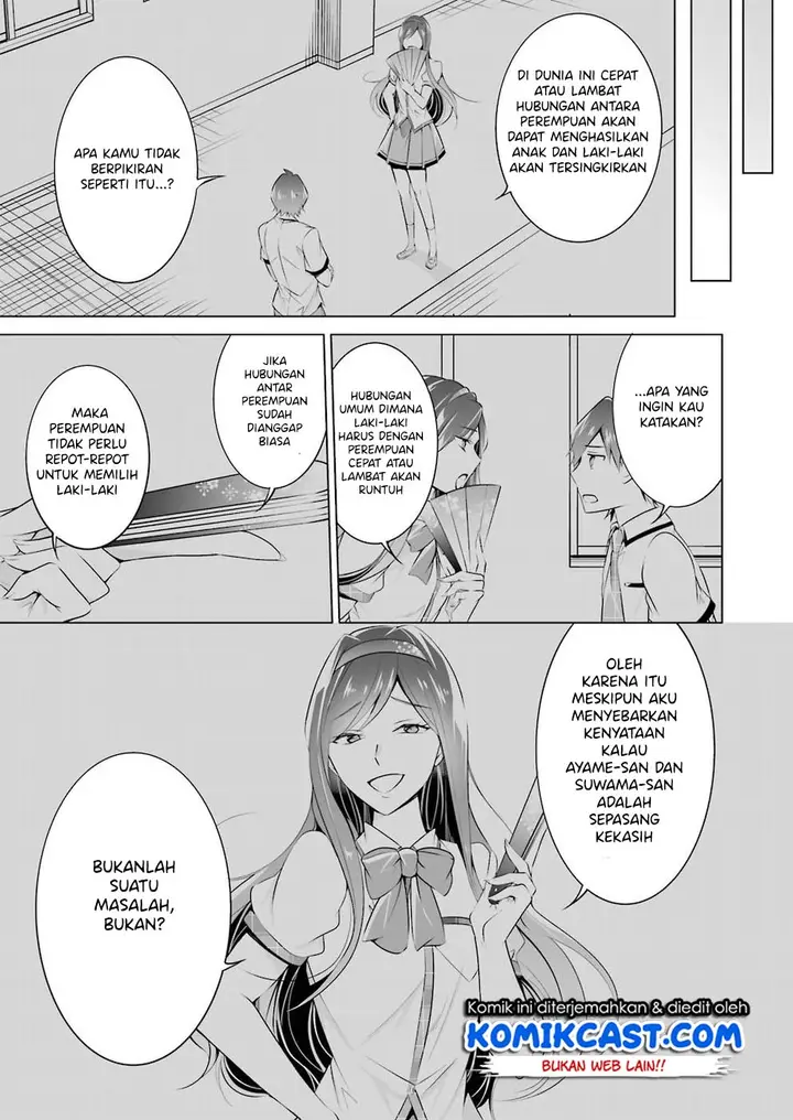 image-komik-chuuko-demo-koi-ga-shitai-chapter-43-3/21