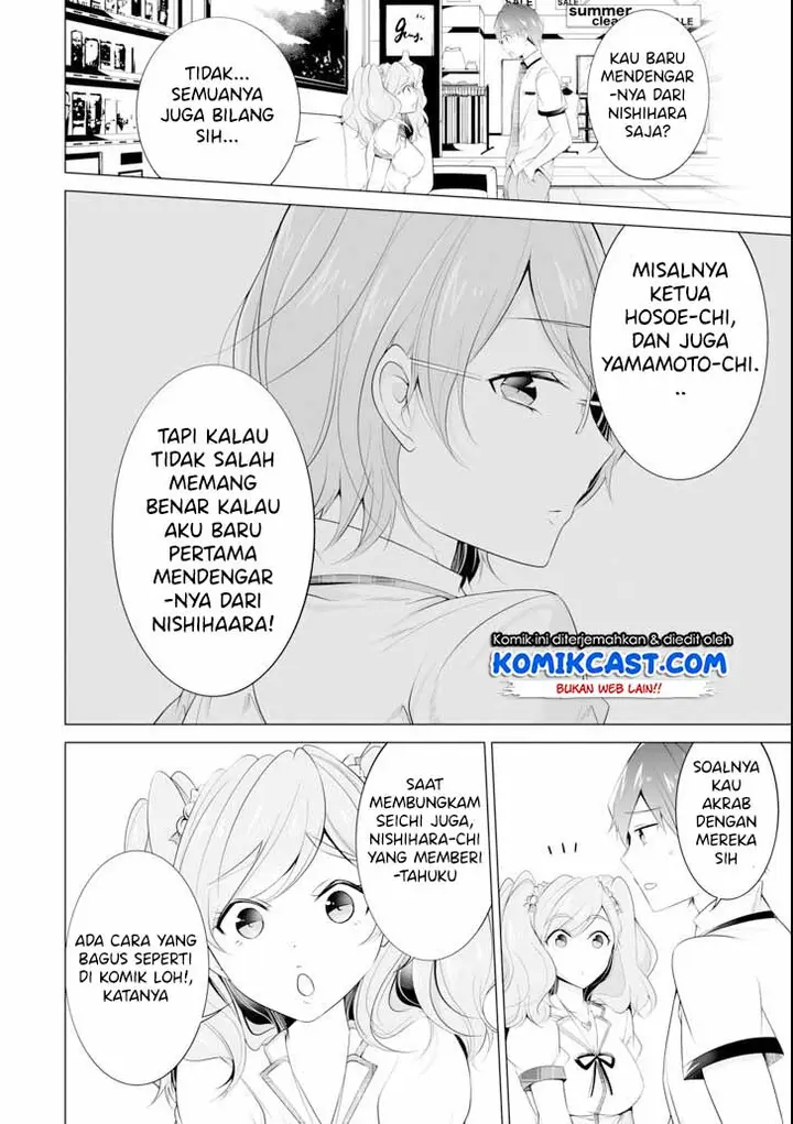 image-komik-chuuko-demo-koi-ga-shitai-chapter-45-16/25