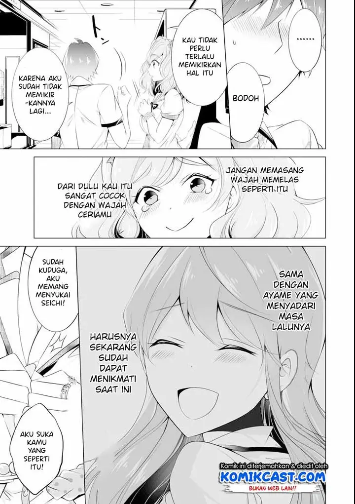 image-komik-chuuko-demo-koi-ga-shitai-chapter-45-21/25