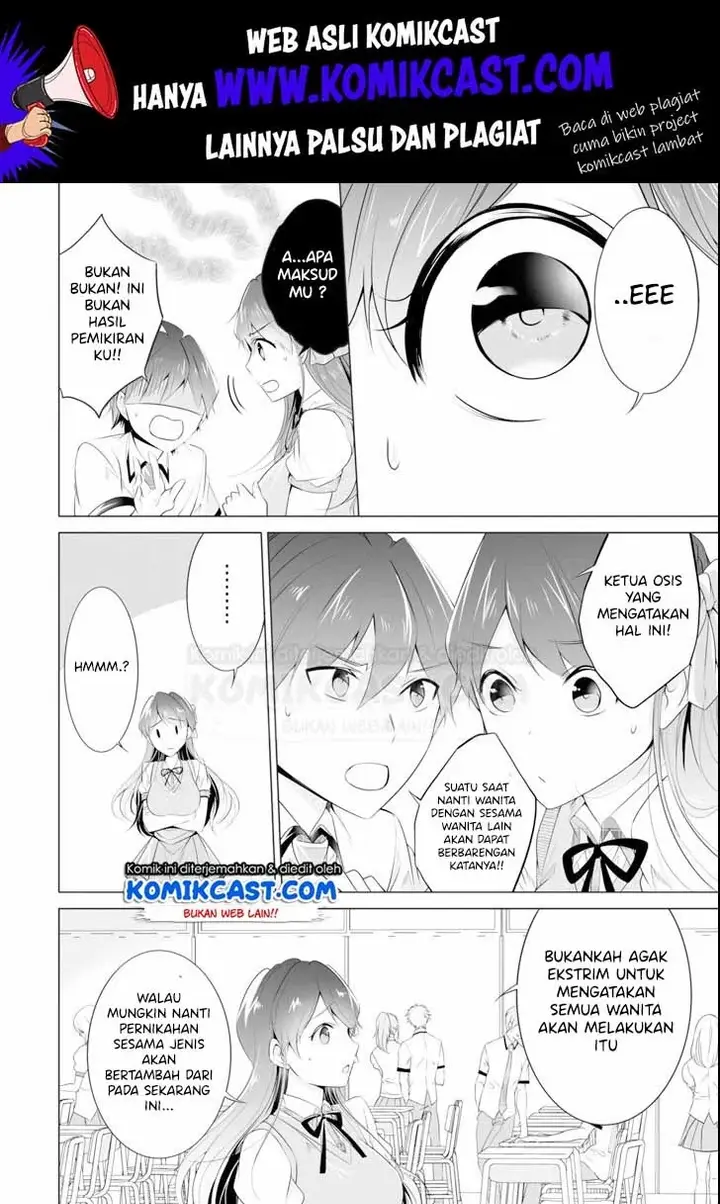 image-komik-chuuko-demo-koi-ga-shitai-chapter-46-4/26