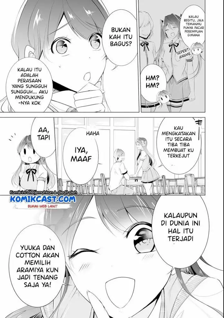 image-komik-chuuko-demo-koi-ga-shitai-chapter-46-5/26