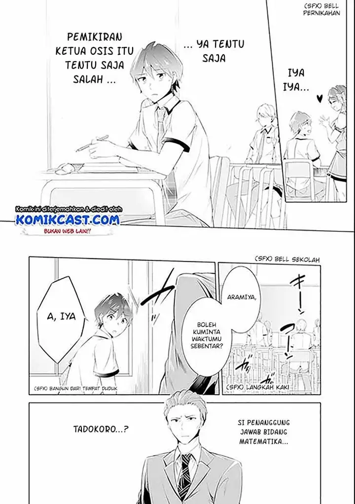 image-komik-chuuko-demo-koi-ga-shitai-chapter-46-6/26